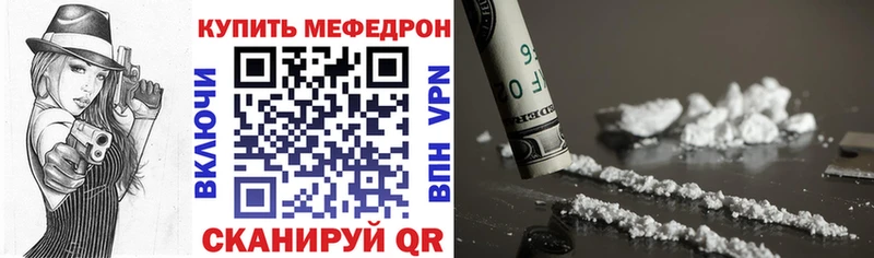 Хочу наркоту Светлый ГАШИШ  Марихуана  КОКАИН  мега ссылка  МЕТАМФЕТАМИН  Мефедрон  СОЛЬ 