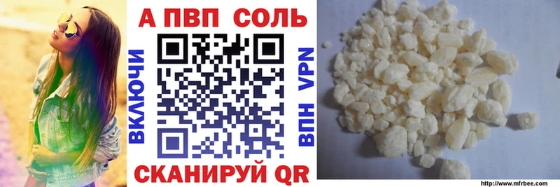 Альфа ПВП СК  гидра вход  Светлый 
