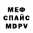 АМФЕТАМИН VHQ Denis Ciornii