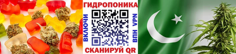 наркотики Светлый Еда ТГК марихуана