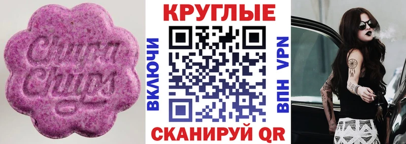 купить   Светлый  Ecstasy louis Vuitton 