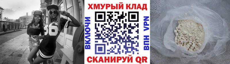 Героин гречка  Светлый 