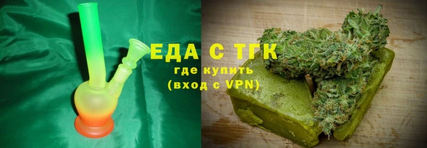 альфа пвп VHQ Аркадак