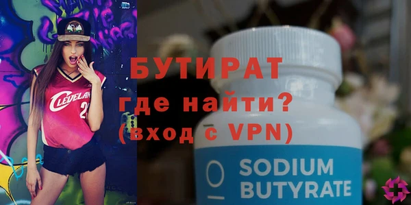 альфа пвп VHQ Аркадак