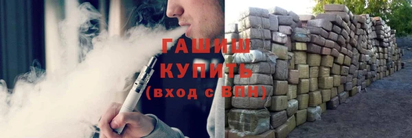 альфа пвп VHQ Аркадак