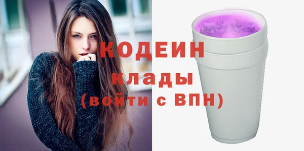 кристаллы Липки