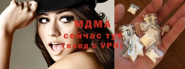гашик Армянск