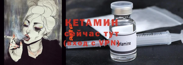 гашик Армянск