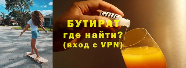 гашик Армянск