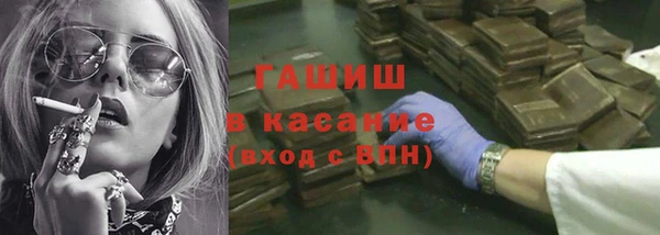гашик Армянск