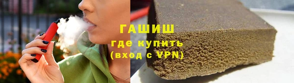 альфа пвп VHQ Аркадак