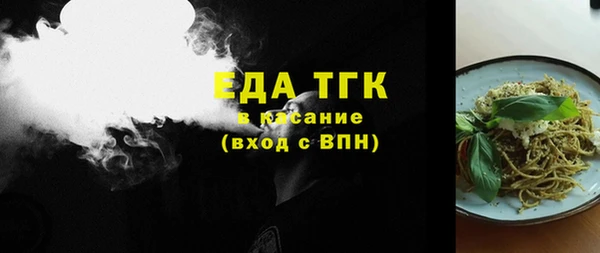 гашик Армянск