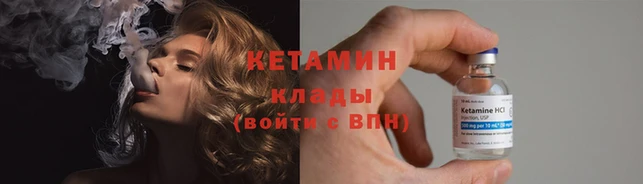 гашик Армянск