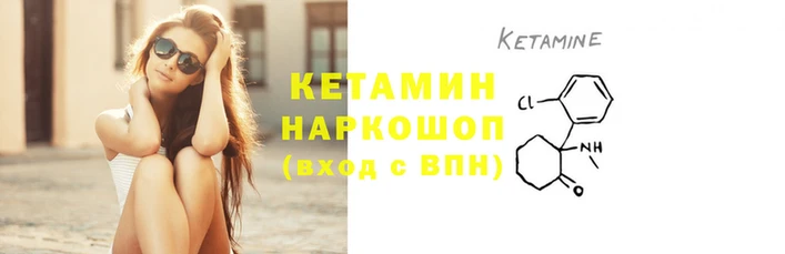 гашик Армянск
