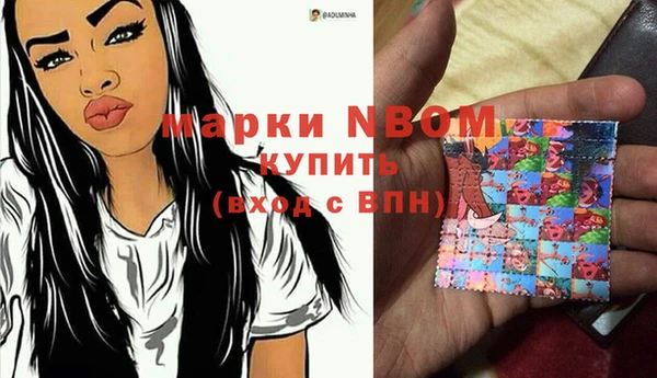 бошки Арсеньев
