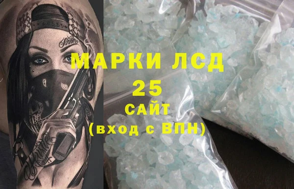 бошки Арсеньев