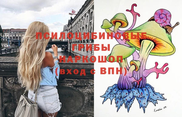 альфа пвп VHQ Аркадак