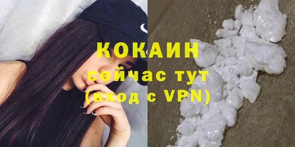 альфа пвп VHQ Аркадак