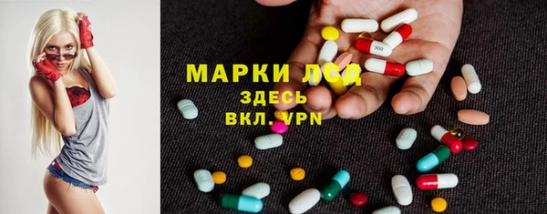 гашик Армянск