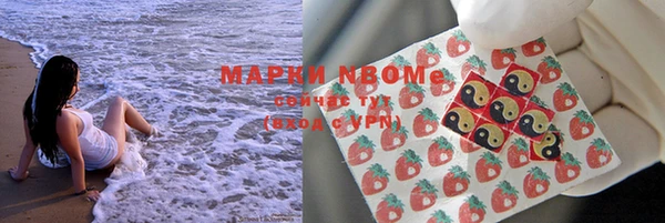 кристаллы Липки