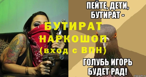гашик Армянск