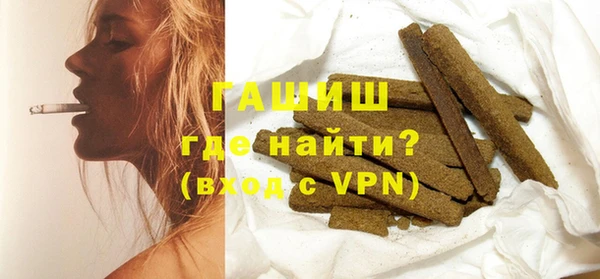 бошки Арсеньев