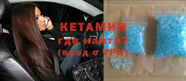 альфа пвп VHQ Аркадак