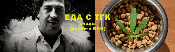 гашик Армянск