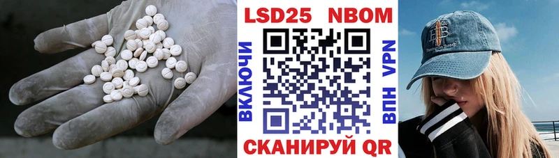Лсд 25 экстази кислота  Светлый 