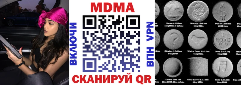 купить  цена  Светлый  mega ссылка  МДМА кристаллы 