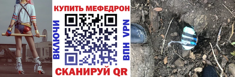 Меф 4 MMC  Светлый 