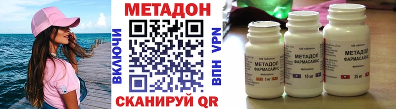 дарнет шоп  Светлый  МЕТАДОН белоснежный 