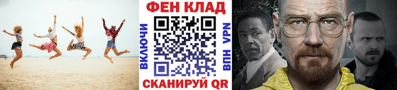 Первитин витя  гидра ссылка  Светлый  даркнет сайт 