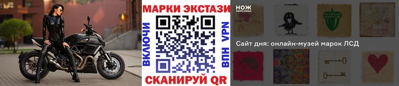 Марки 25I-NBOMe 1,5мг  Светлый 