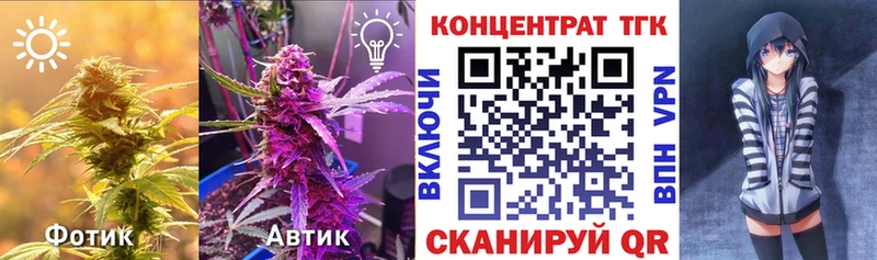 ТГК вейп  Светлый 